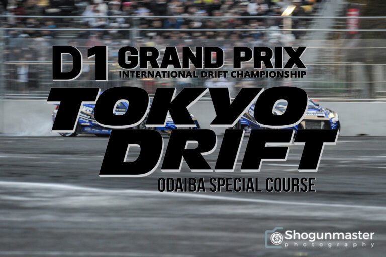 d1gp-2023