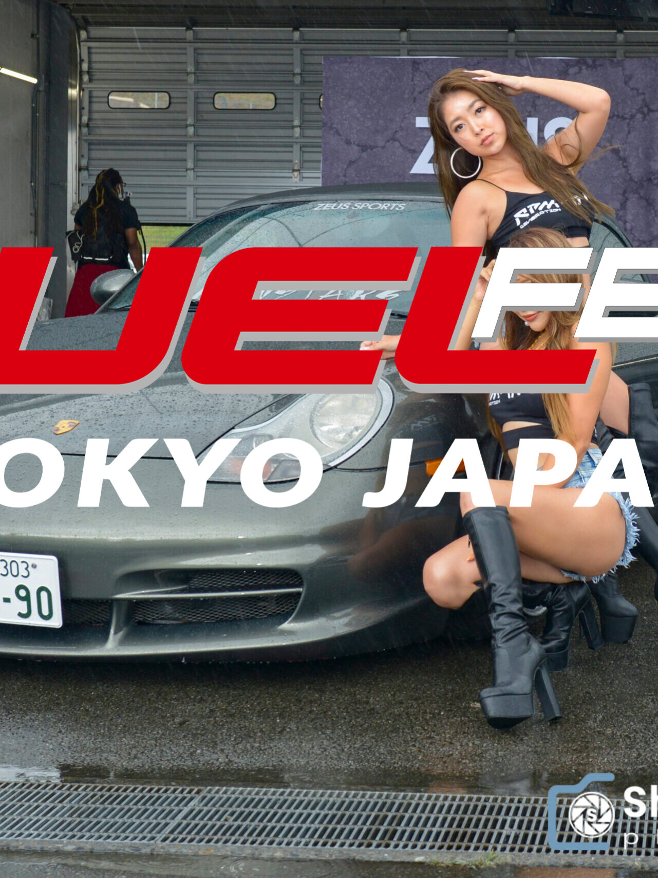 fuel-fest-2025-main